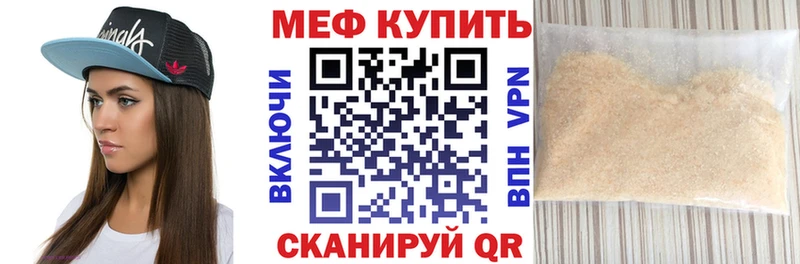 Все наркотики Куровское МЕТАМФЕТАМИН  Амфетамин  ГАШИШ  Кокаин 