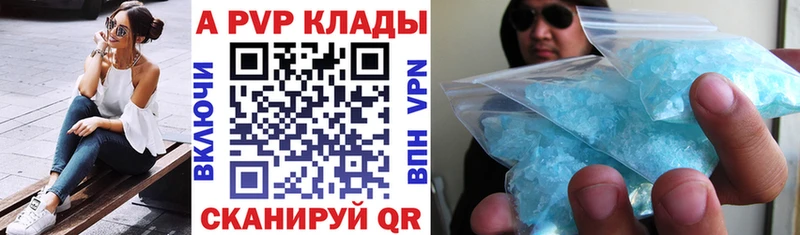 мориарти как зайти  наркошоп  Куровское  Alfa_PVP VHQ 