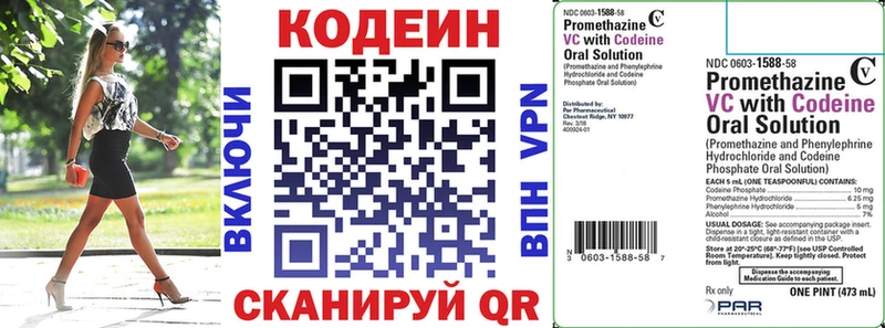 магазин    Куровское  mega ССЫЛКА  Кодеин напиток Lean (лин) 