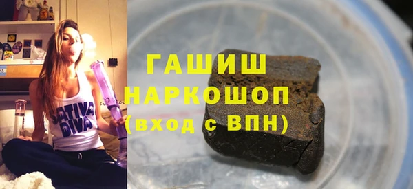 ГАЛЛЮЦИНОГЕННЫЕ ГРИБЫ Ладушкин
