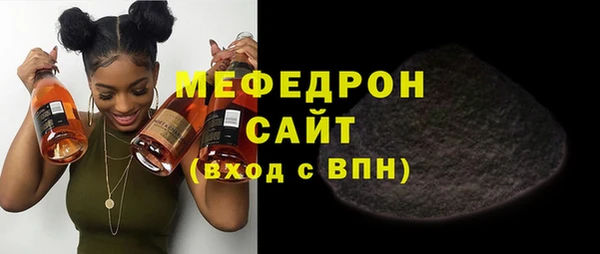 герыч Губаха