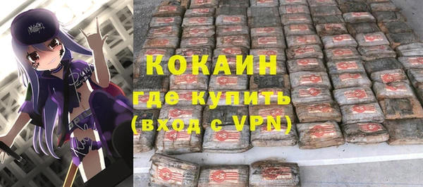 кокаин колумбия Грязи