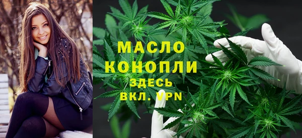 ALPHA PVP Краснотурьинск