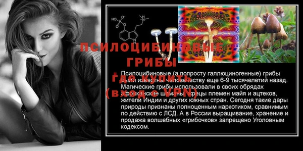 экстази Лихославль