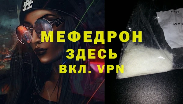 твердый Лабытнанги