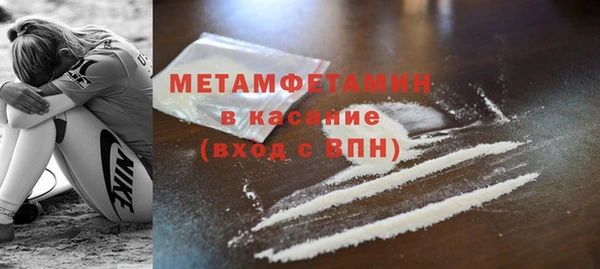 экстази Лихославль
