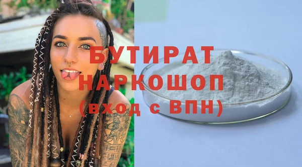твердый Лабытнанги