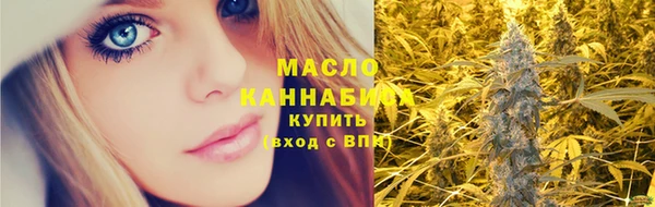 экстази Лихославль