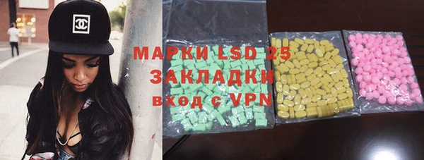 герыч Губаха