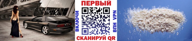МЕТАМФЕТАМИН винт  kraken ссылки  Куровское  где продают наркотики 